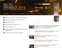Tablet Screenshot of konkurssmi.org